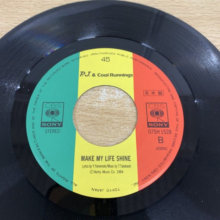 ○01)【同梱不可】【見本盤】P.J./Cool Runnings/Feel No Way/EP