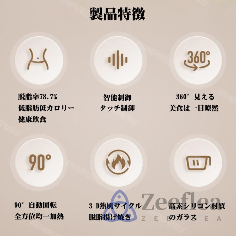 5L大容量