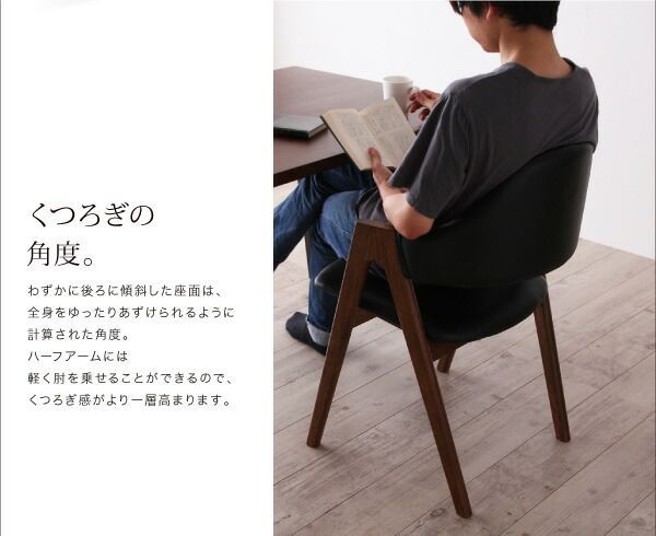 ダイニングセット