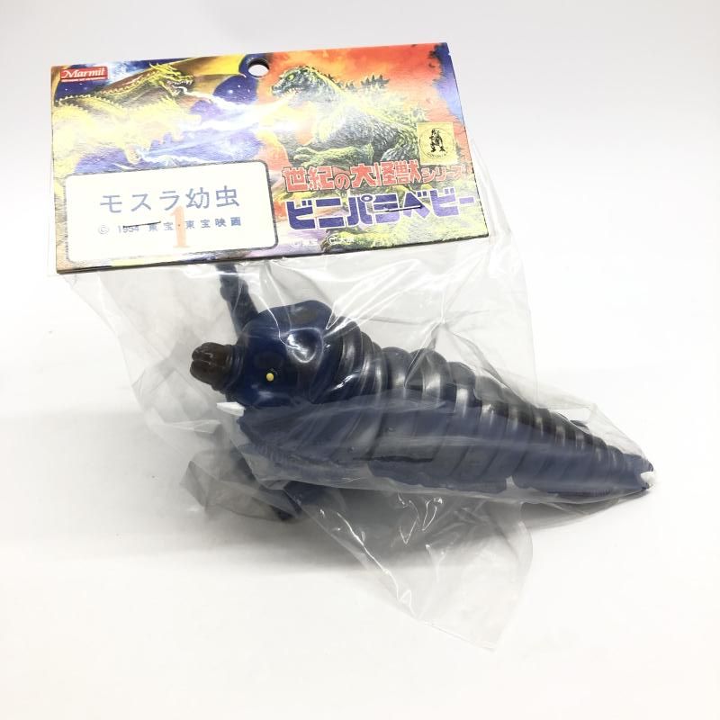 マーミット　モスラ幼虫　ソフビ 一円スタート 世紀の大怪獣シリーズ ビニパラ モスラ (幼虫