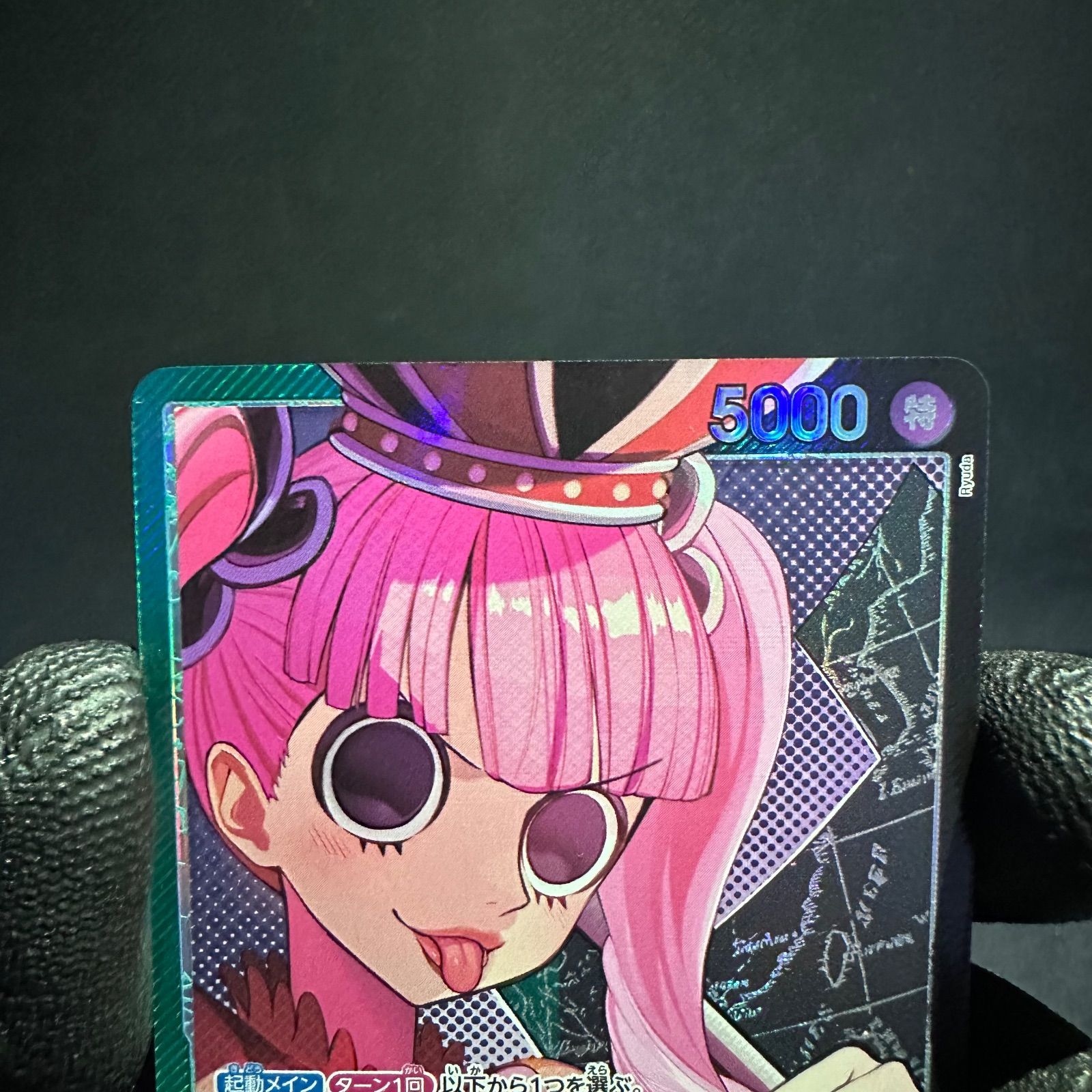 ワンピースカードゲーム　双璧の覇者 ペローナ　リーダーカード　パラレル Amazon.co.jp: ワンピースカード 双璧の覇者 リーダーパラレル