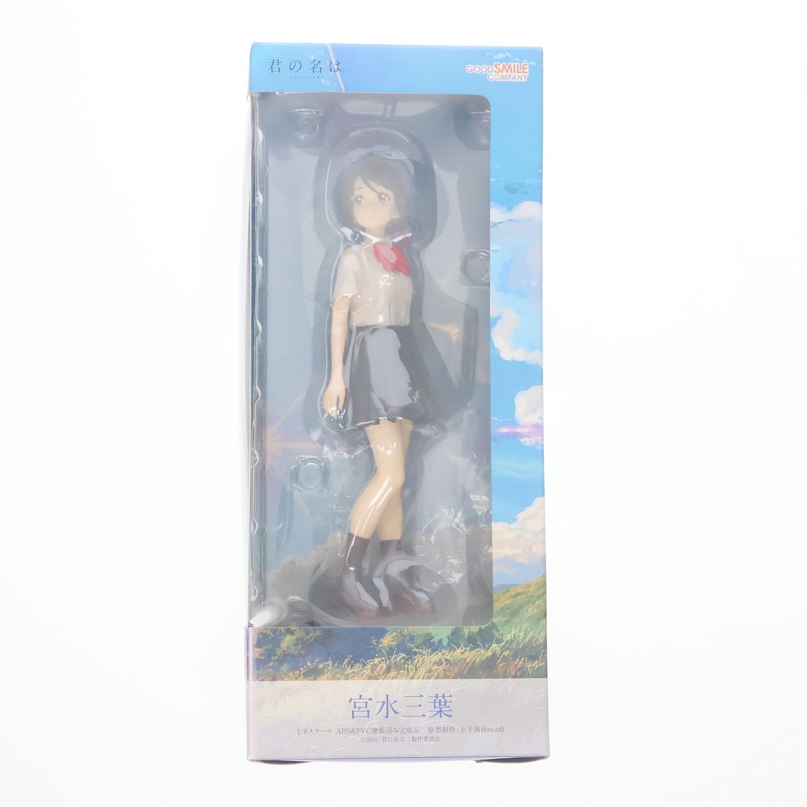 【新品未開封】君の名は。 宮水三葉 1/8 スケールフィギュア 宮水三葉(みやみずみつは) 君の名は。 1/8 完成品 フィギュア