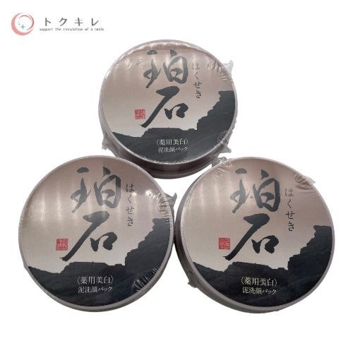 はくせき 珀石 泥洗顔パック 80g 新品未開封 5個 はくせ