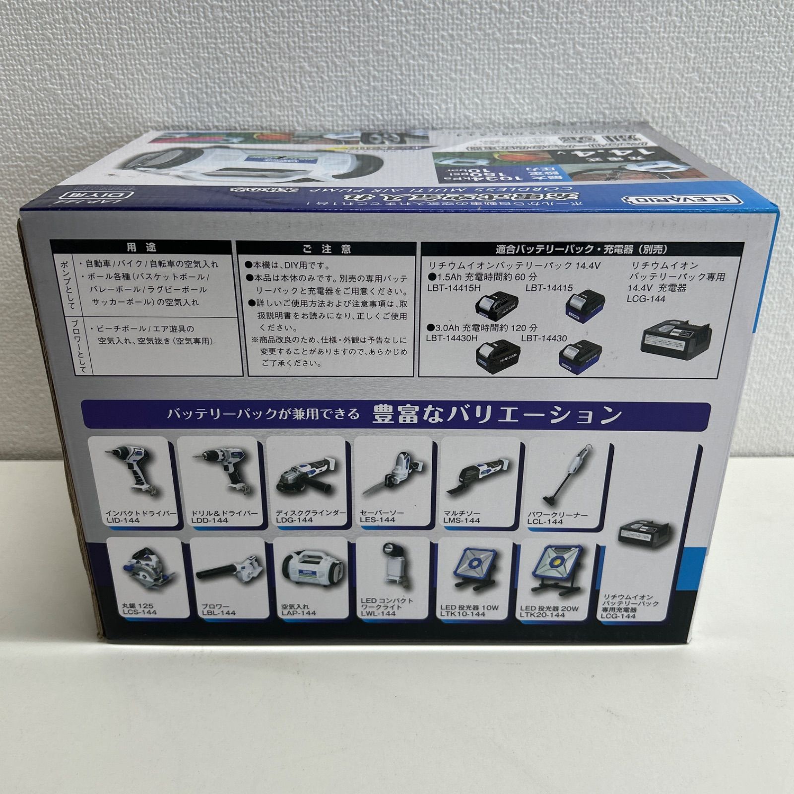 【未使用品】エレバリオ 空気入れ LAP-144（本体のみ）工具 電動工具本体 清掃機器