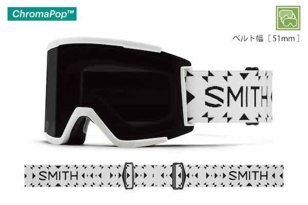 最速発送 SMITH スミス Squad XL スカッドXL Trilogy ウインタースポーツ ゴーグル レンズ2枚付き アジアンフィット