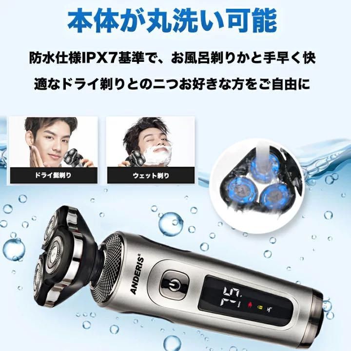 メルカリShops - 高性能❤️髭剃り 電気シェーバー IPX7完全防水 ひげそり 電気シェーバー