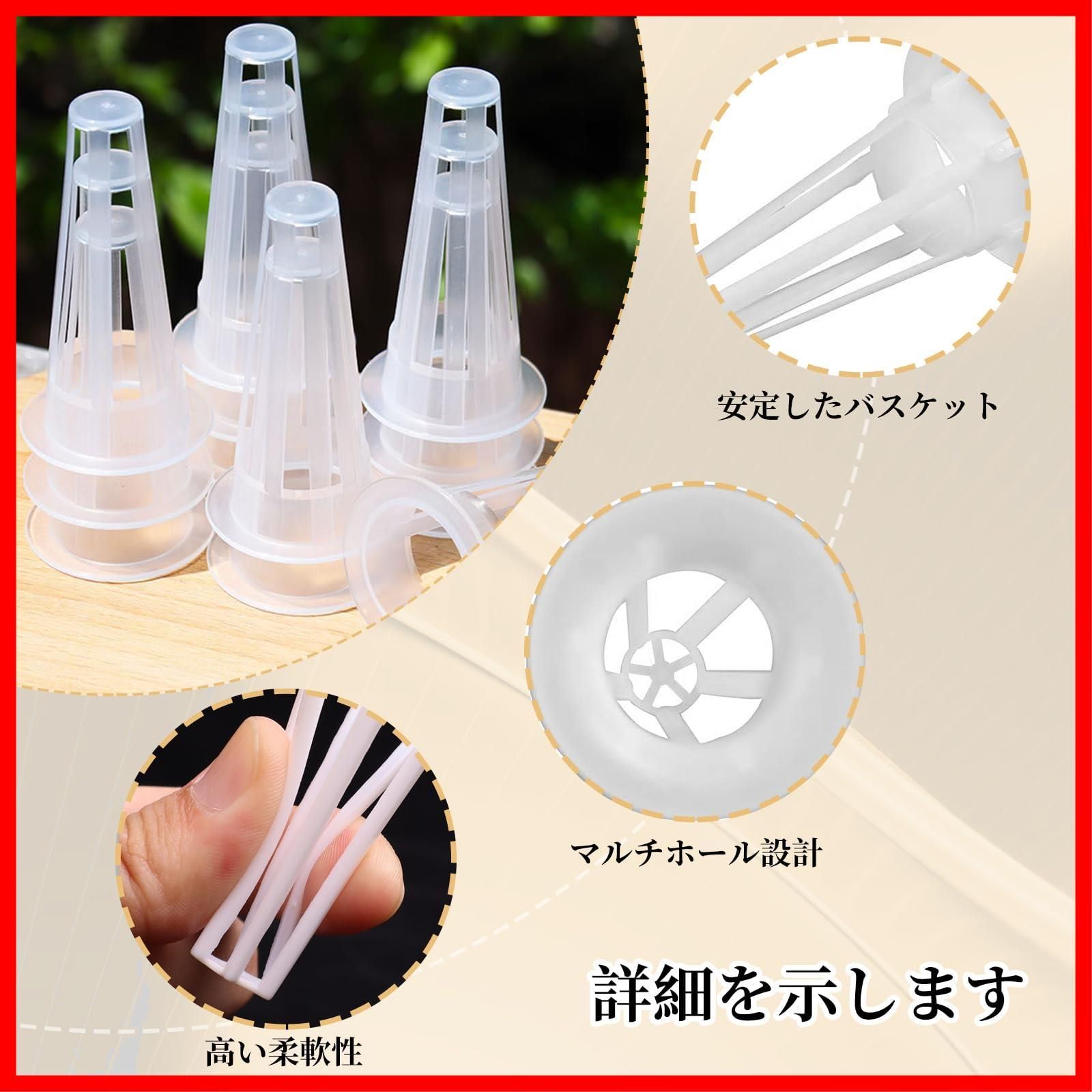 【特価商品】Doyime 水耕栽培鉢【15個】水耕栽培ポット プラスチックメッシュポット ポットすいこう栽培 定植育苗かご 容器育苗ポッ 水栽培かご鉢 定植かご 便利性 通気性 節水 軽量 園芸用品 植物栽培 野菜栽培 有機栽培 庭園苗運搬 苗床 室内 庭園用