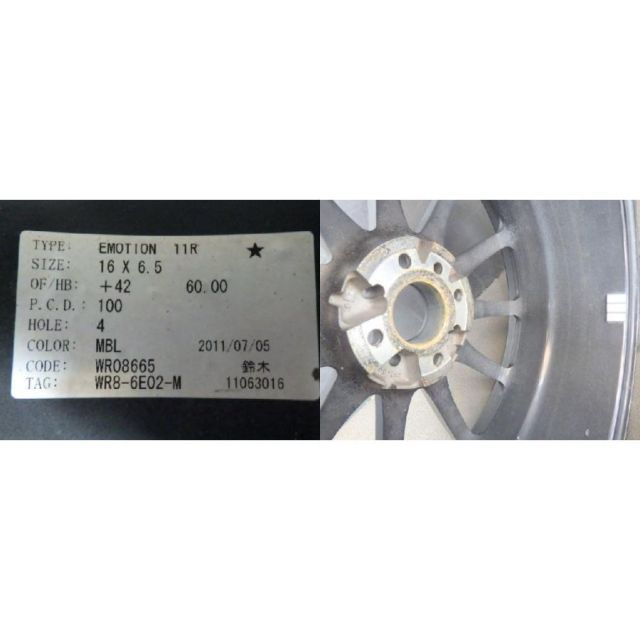 Emotion Work WORK Wheels EMOTION - RS11 11R JDM USA – inch Multi Driftworks with Motorsports