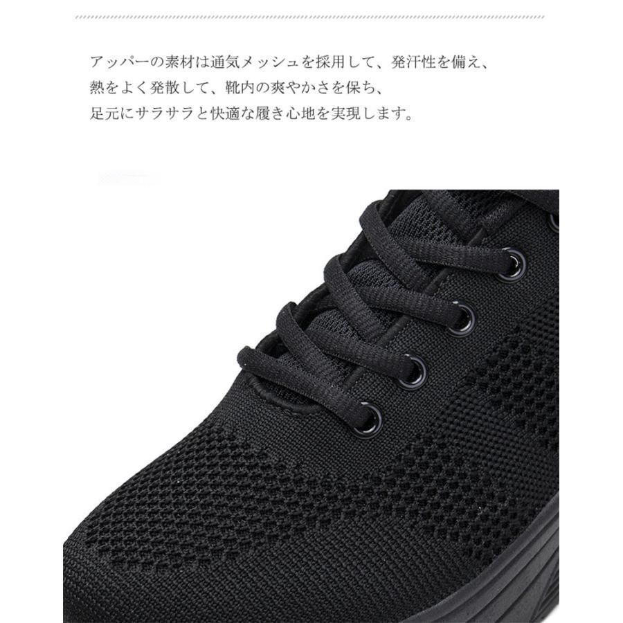 スニーカー 厚底 レディース 疲れない 軽い 歩きやすい 滑り止め
