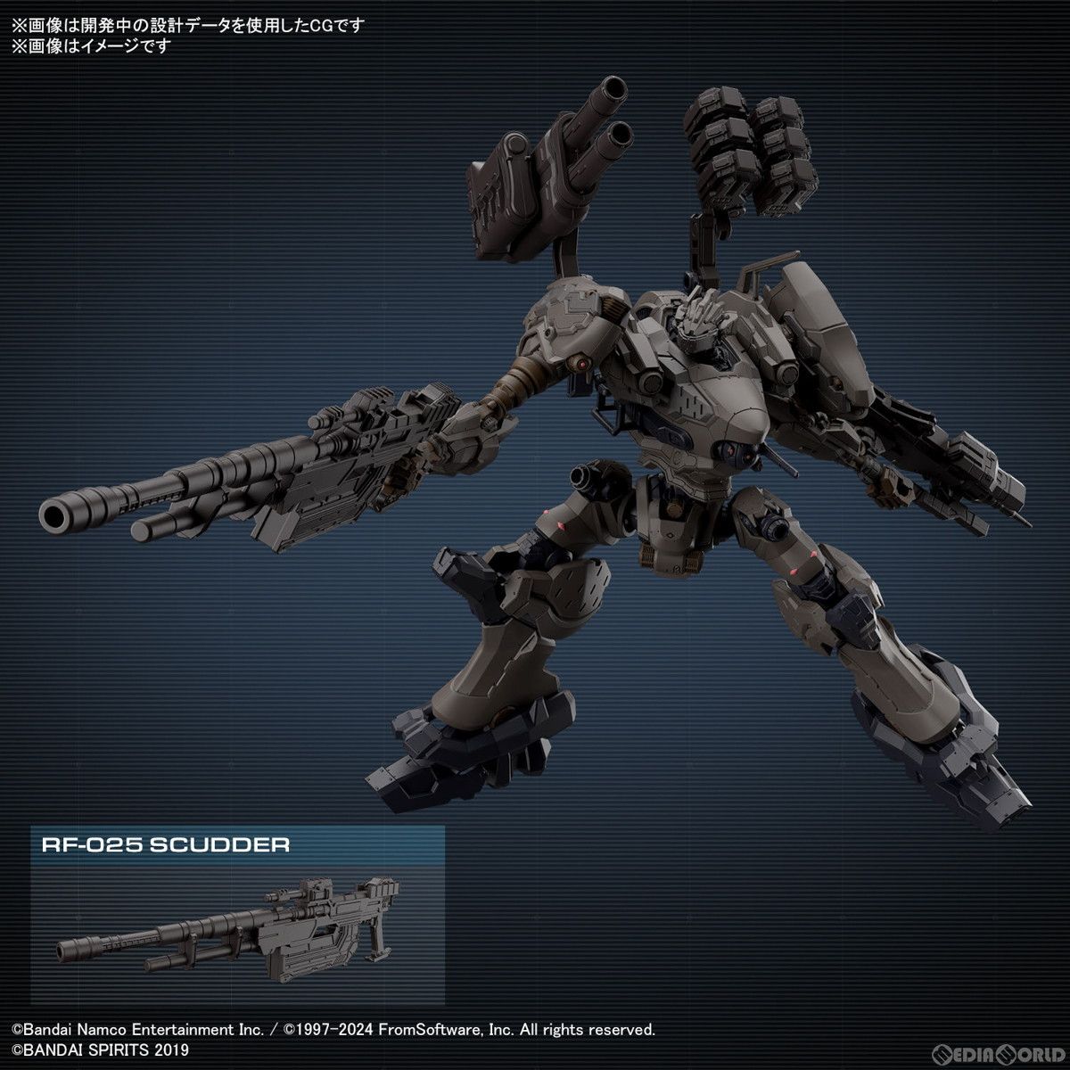 再販) 30MM RaD CC-2000 ORBITER ARMORED CORE VI FIRES OF RUBICON