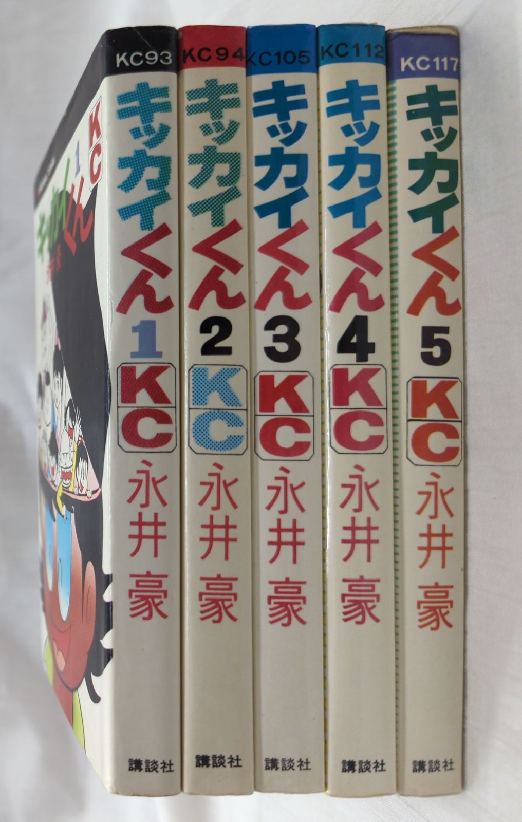 講談社 マガジンKC(旧マーク) 永井豪 キッカイくん 全5巻 初版セット - メルカリ