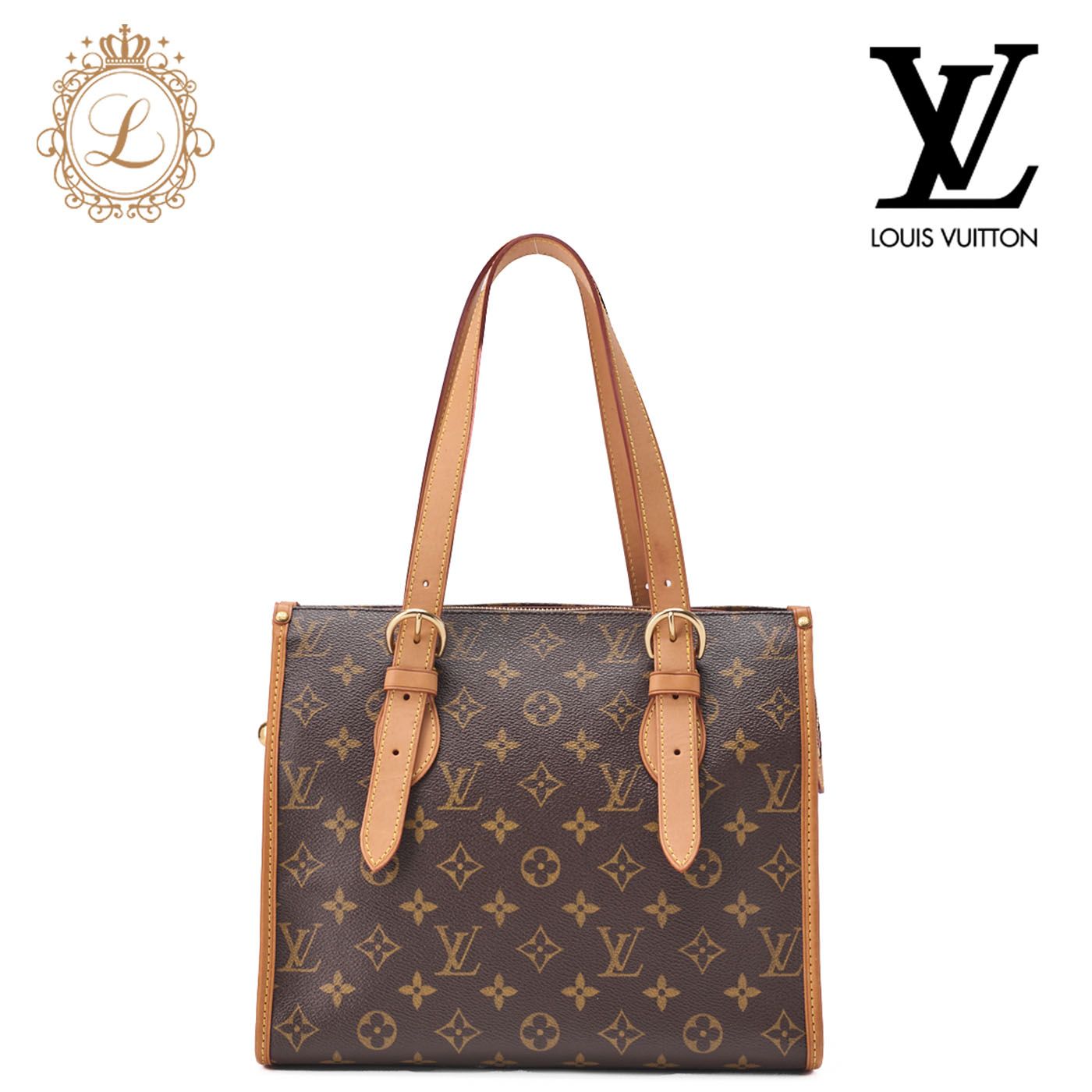 ルイ・ヴィトン LOUIS VUITTON ポパンクール オ トートバッグ