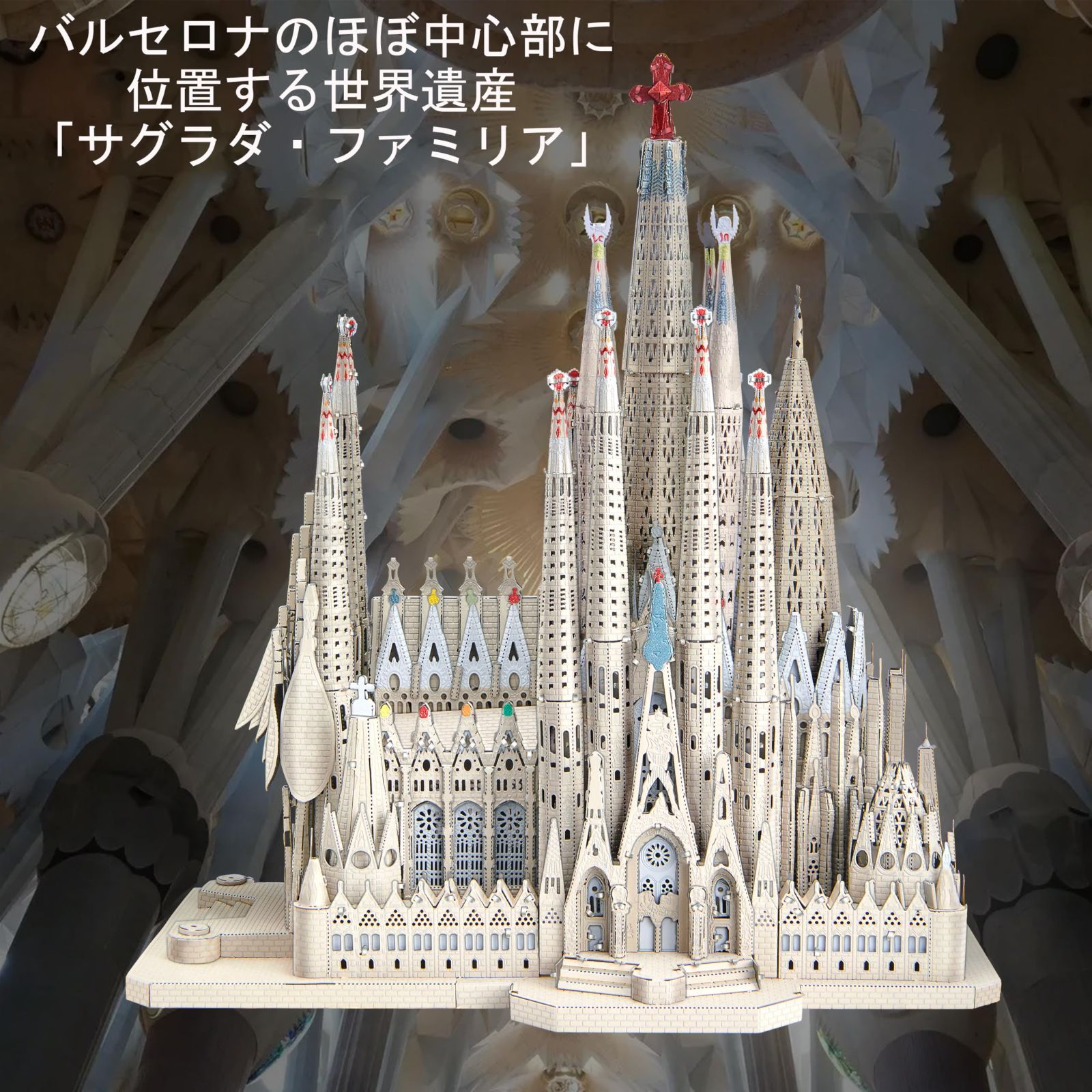 3dパズル