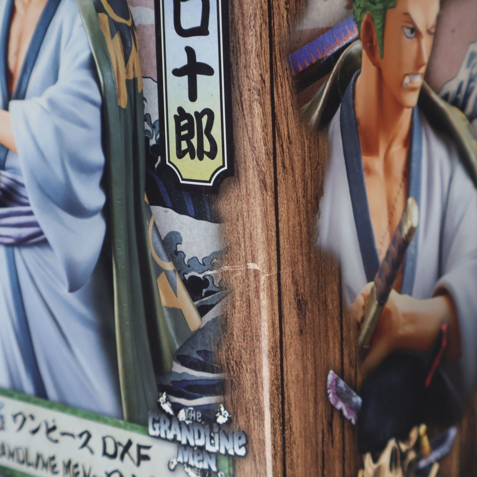 まる様 ゾロ×2 41NA3ihtDNL.jpg_BO30,255,255,