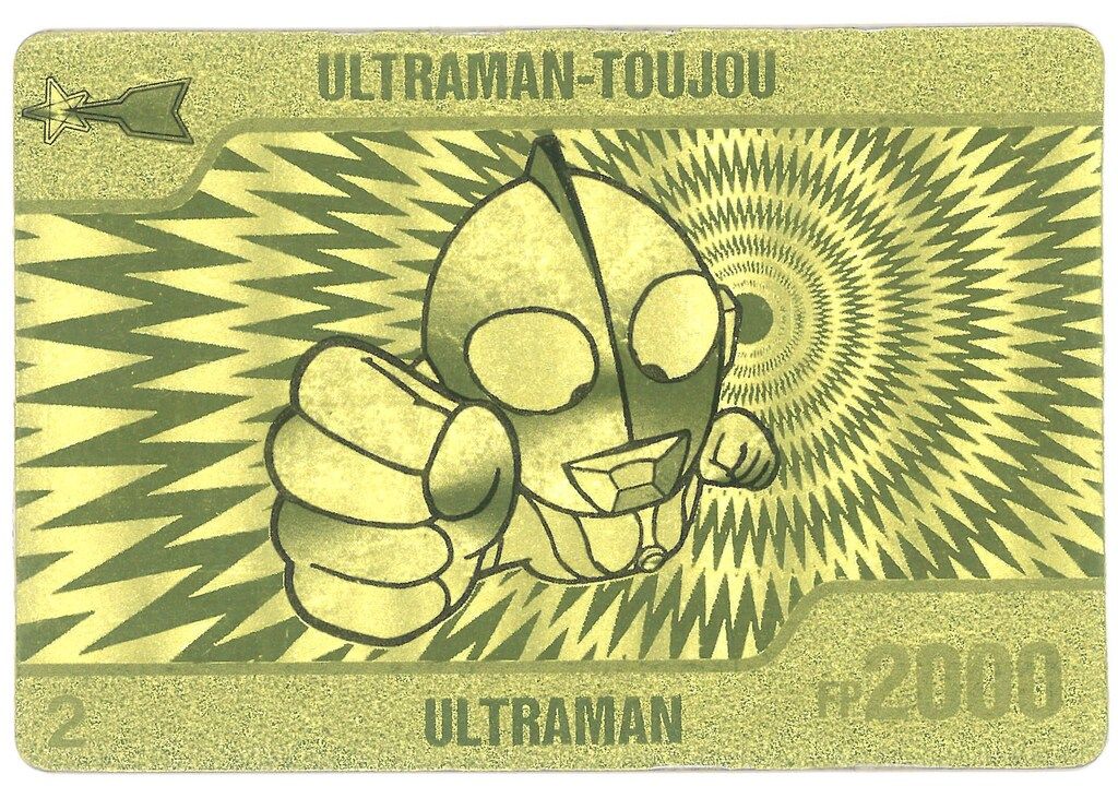 バンプレスト ウルトラマン倶楽部大進撃/バンプレカード 6弾(1992