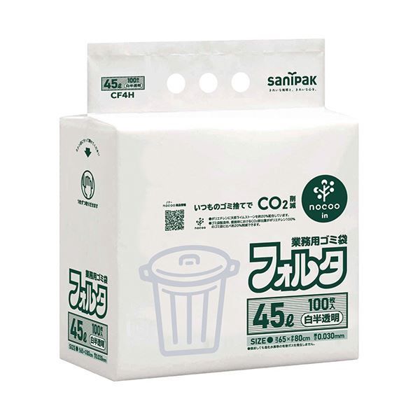 まとめ 日本サニパック環優包装フォルタ nocoo in 白半透明 45L 0.030mm CF4H 1パック 100枚 ×3セット