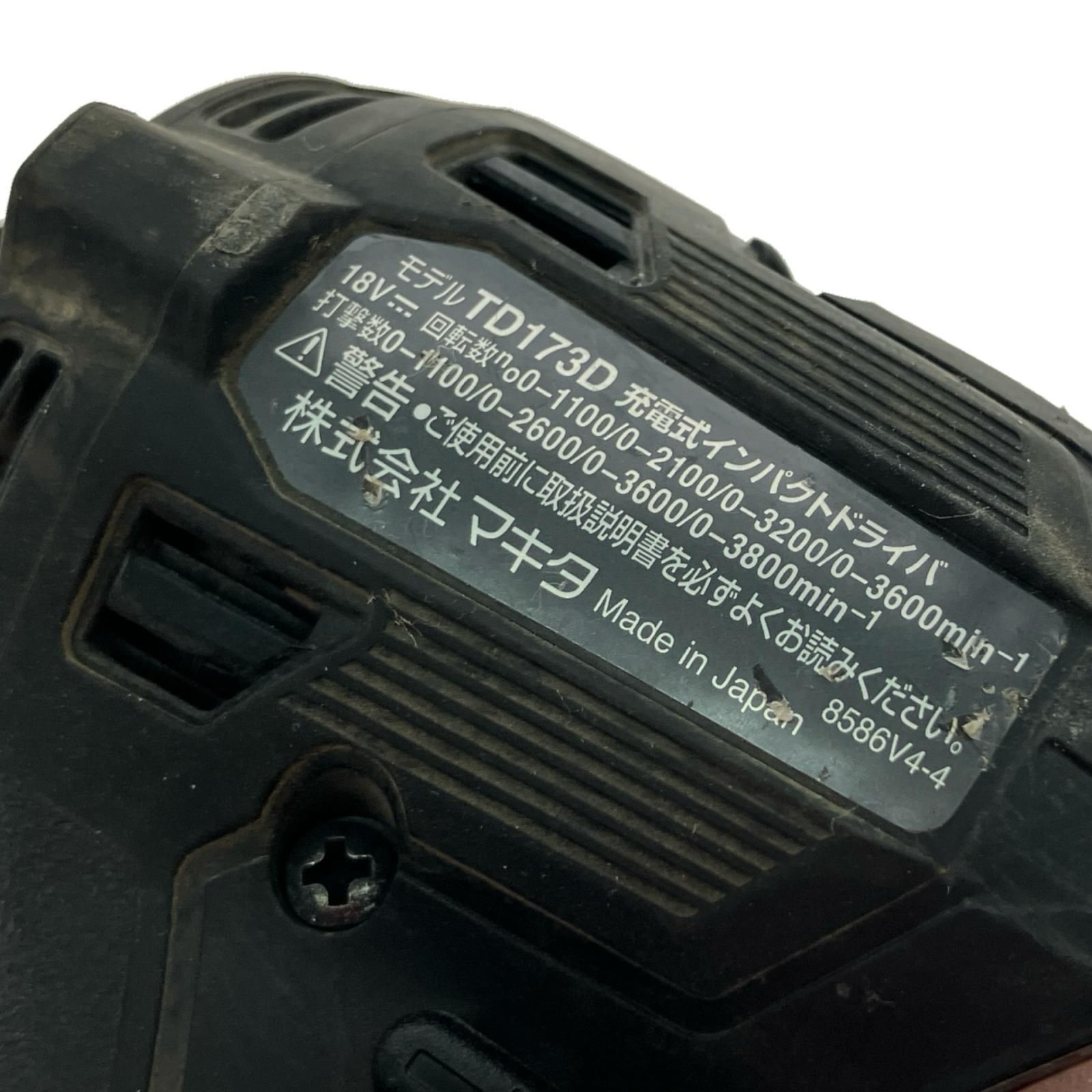 $$ MAKITA