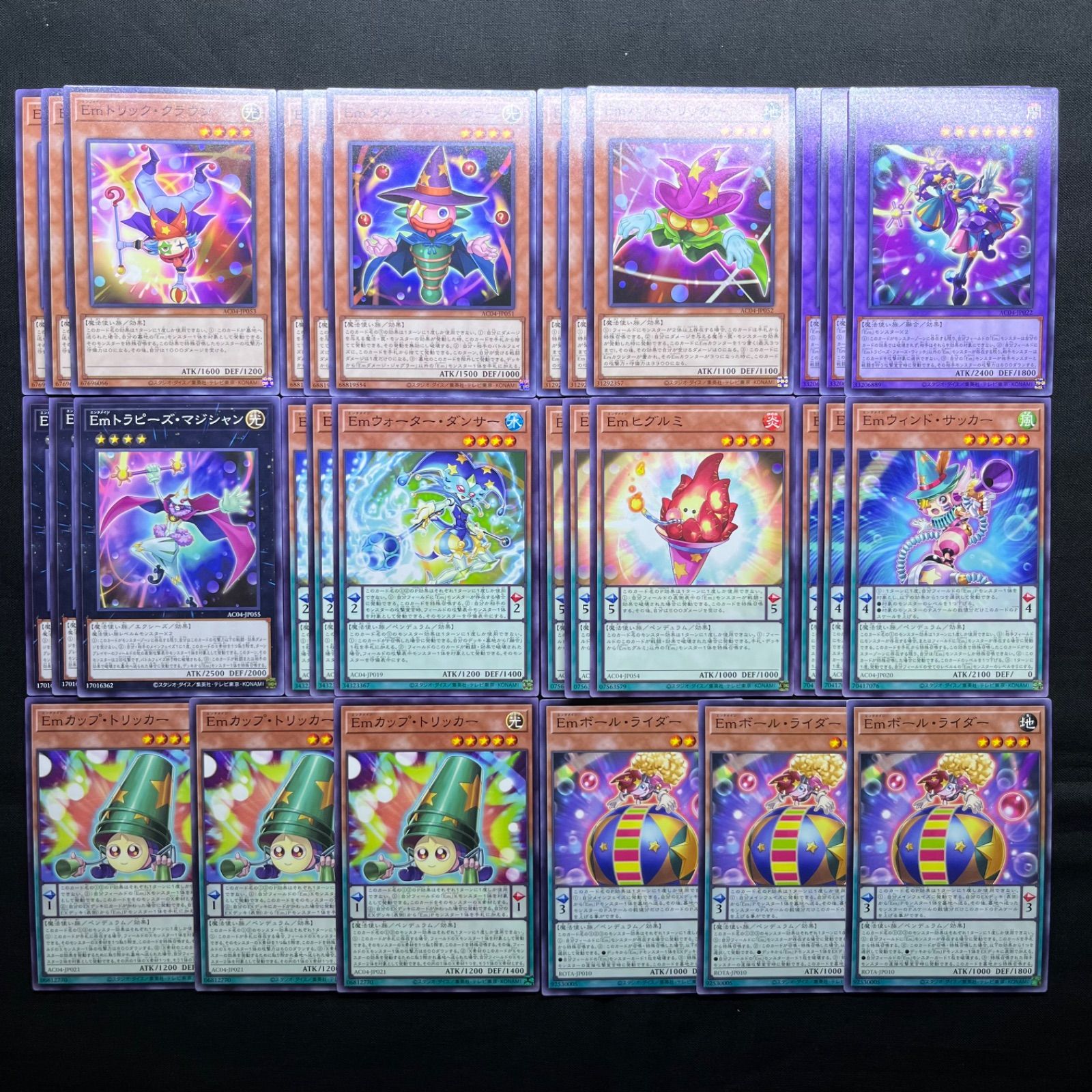 【遊戯王】EMカード デッキパーツ 遊戯王カード EM エンタメイト デッキパーツ 21枚セット - メルカリ