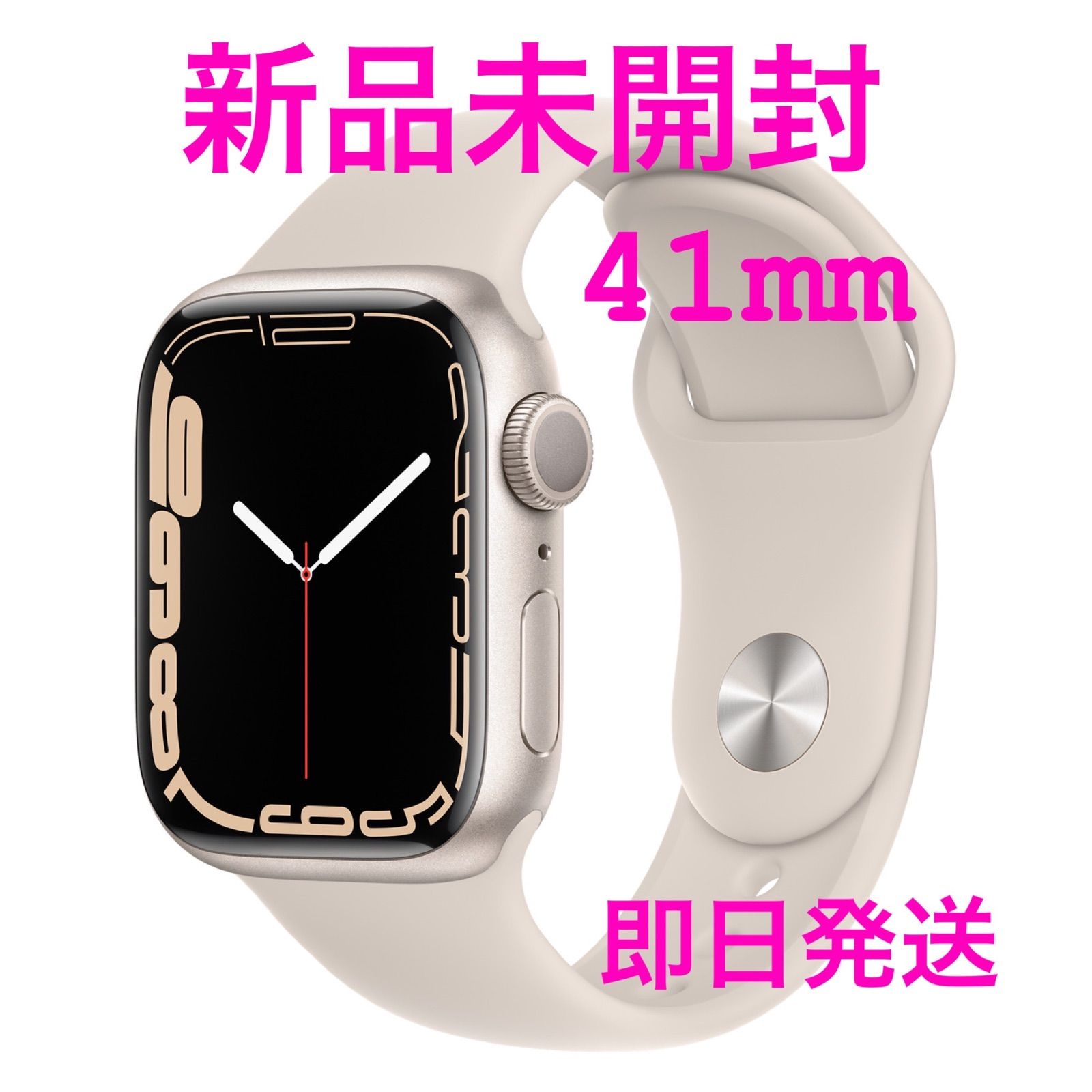 Apple watch series 7 GPSモデル 41mm スターライト - メルカリ