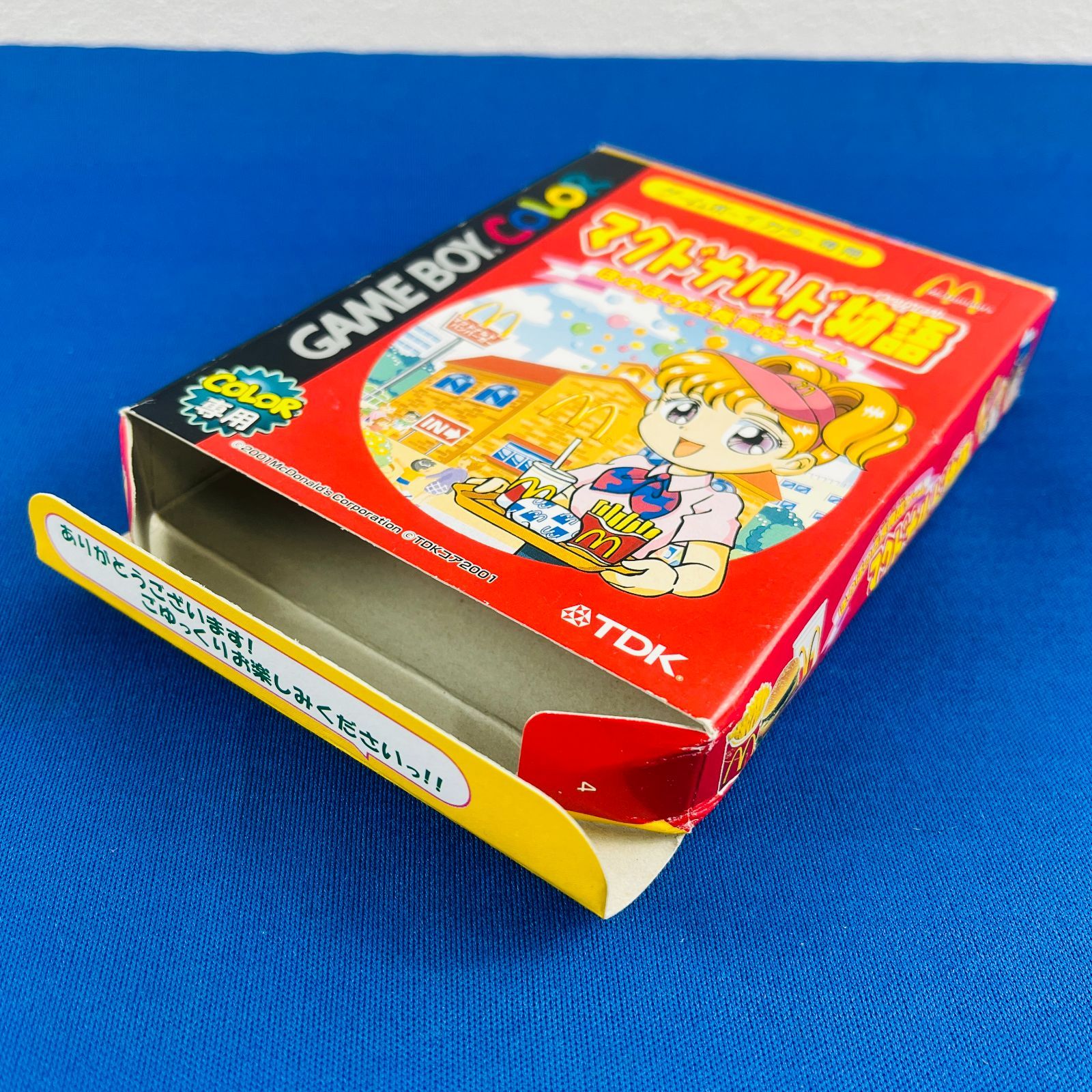 144【激レア】マクドナルド物語 ほのぼの店長育成ゲーム GBC用