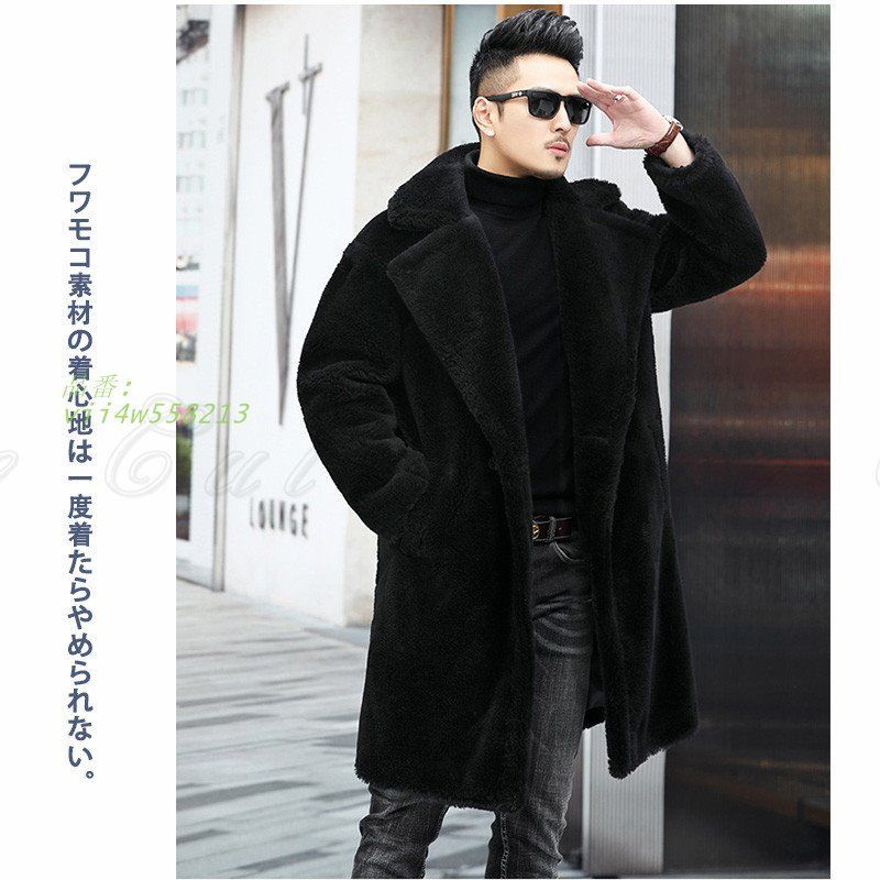 暖かい ふわふわ