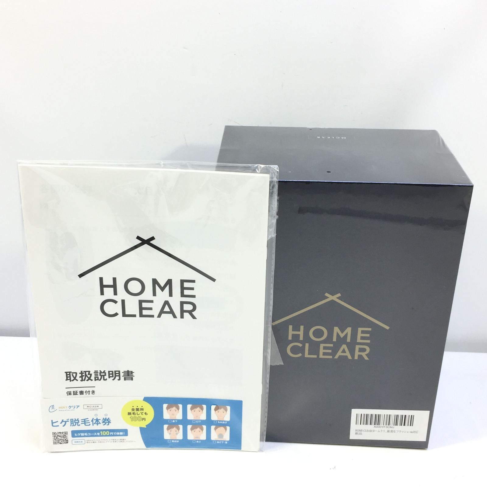 未開封品 ホームクリア HOME CLEAR メンズ脱毛器 家庭用脱毛器 フラッシュ脱毛器 説明書付き MO10-004 - メルカリ