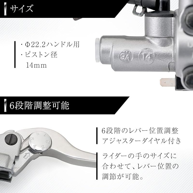 デイトナ(Daytona) NISSIN(ニッシン) バイク用 ブレーキマスター