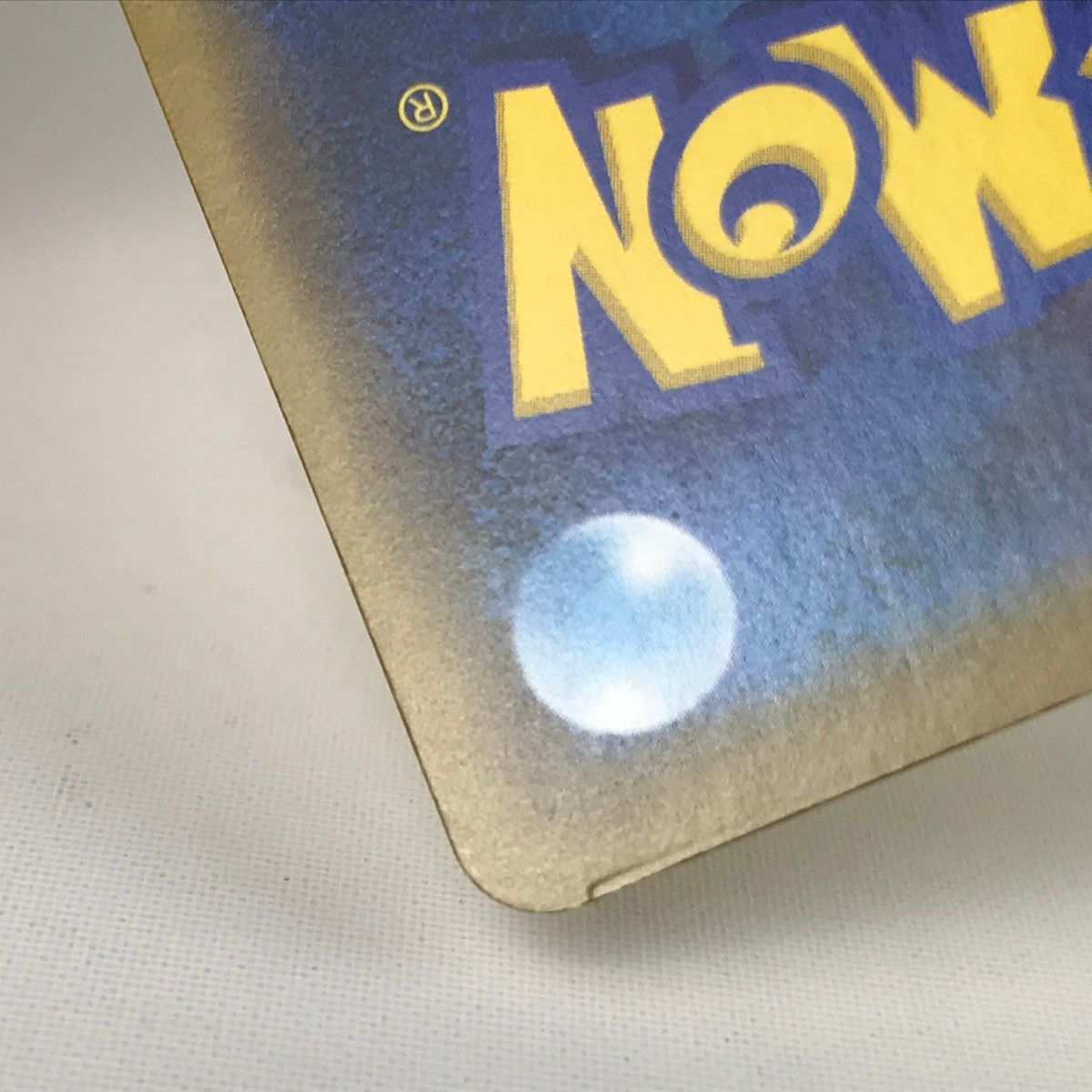 □□ ポケモンカード PROMO 002/S-P シブヤのピカチュウ プロモ