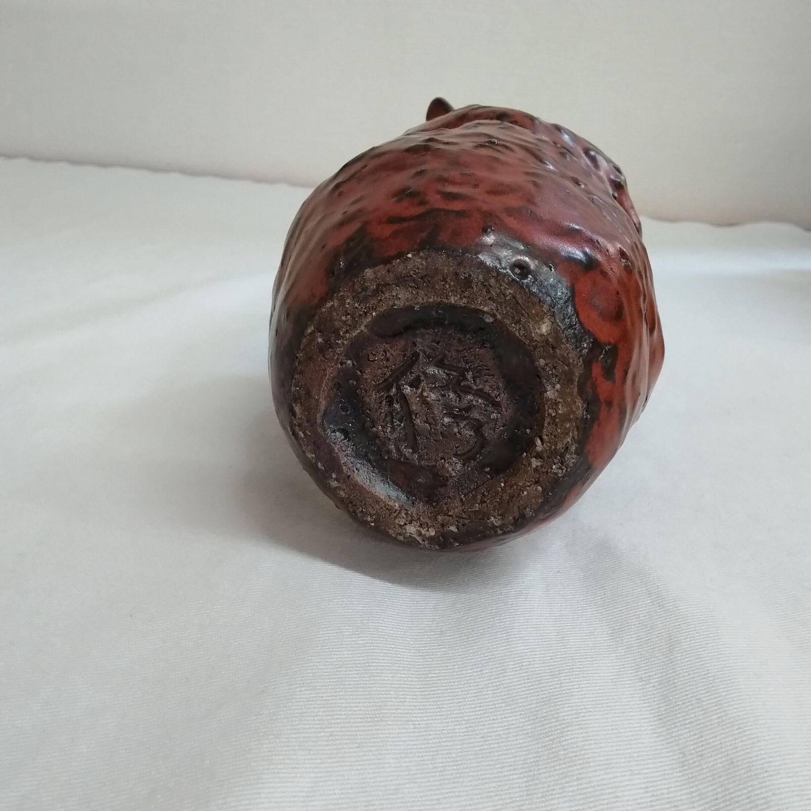 花器 吊り花器 花瓶 柿釉花生 村岡修至作 フラワーベース 陶芸品 共箱