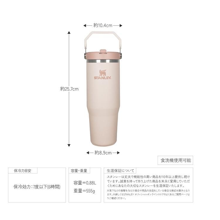 真空断熱