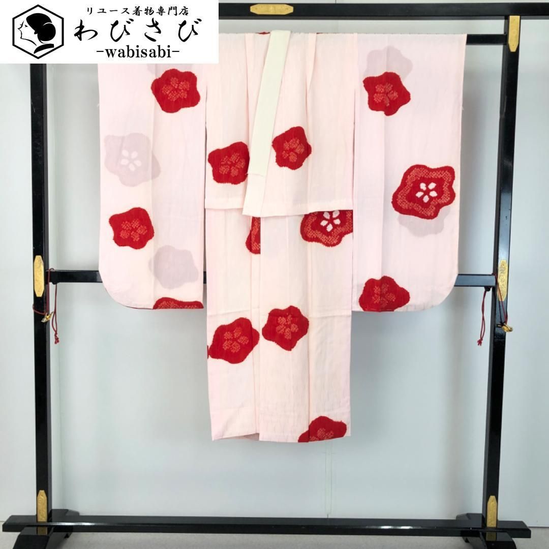 長襦袢 振袖 絞り 花模様 薄桃色 半衿付 J-350