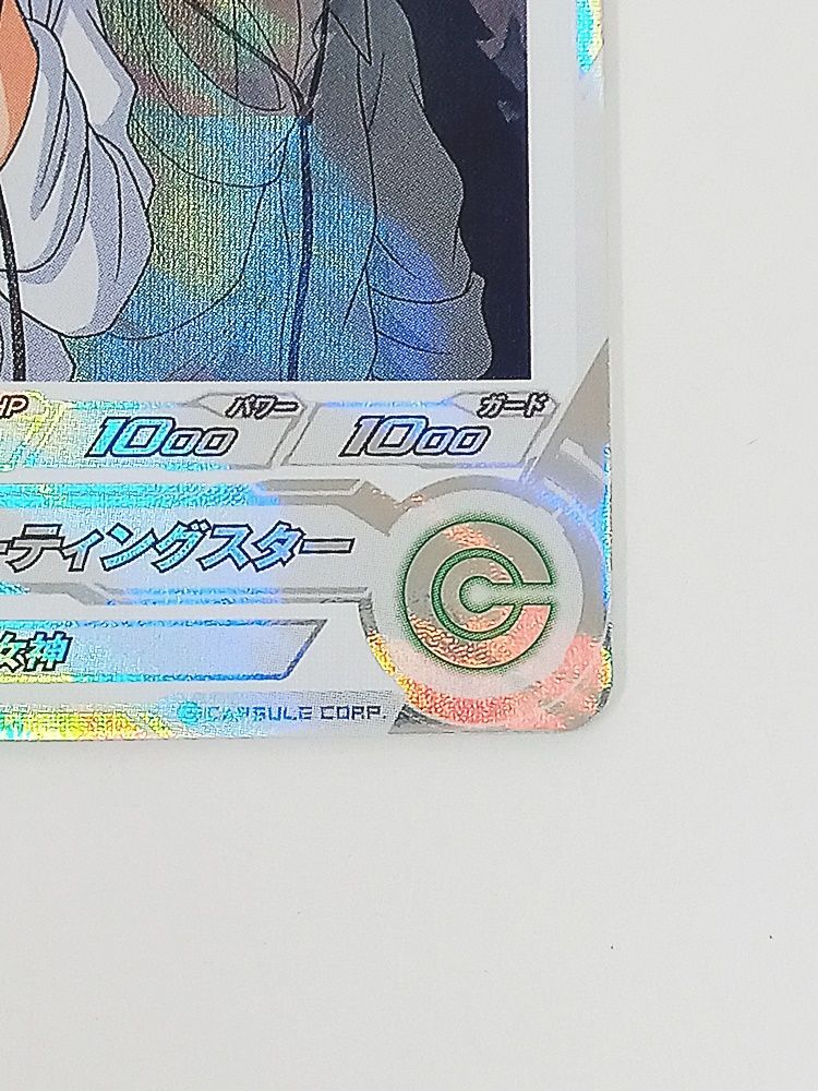 スーパードラゴンボールヒーローズ MM2-014 DA ブルマ