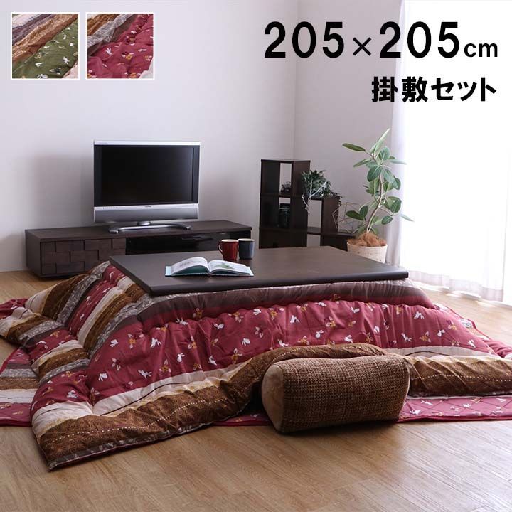 掛敷セット こよみ【205×205cm】正方形 こたつ布団セット 掛敷セット 和モダン うさぎ柄