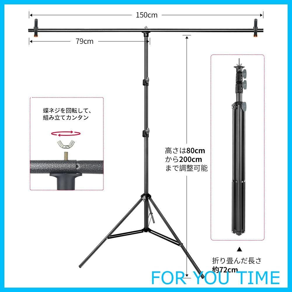 Hemmotop 背景スタンド T字型 150x200cm 撮影スタンド 強力クリップ4点