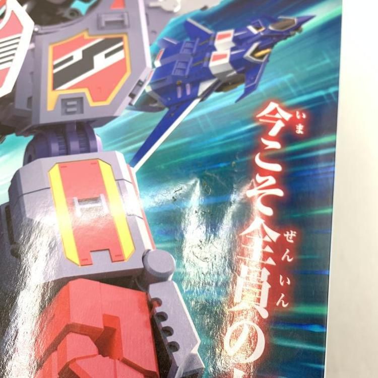 GOOD SMILE COMPANY - 【中古】THE合体 超合体超人 DXフルパワーグリッドマン[69][240069196079] 中古】THE合体 超合体超人 DXフルパワーグリッドマン[69] - メルカリ