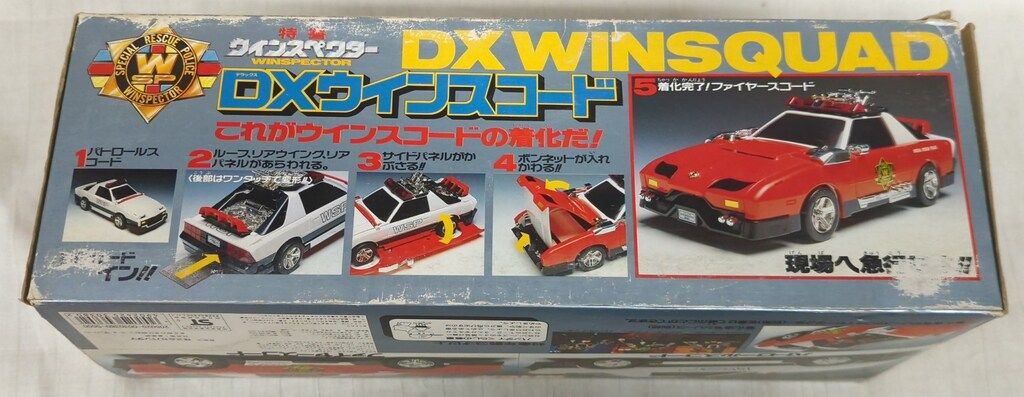 バンダイ 特警ウインスペクター DXウインスコード - メルカリ