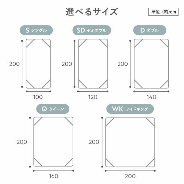 冷感