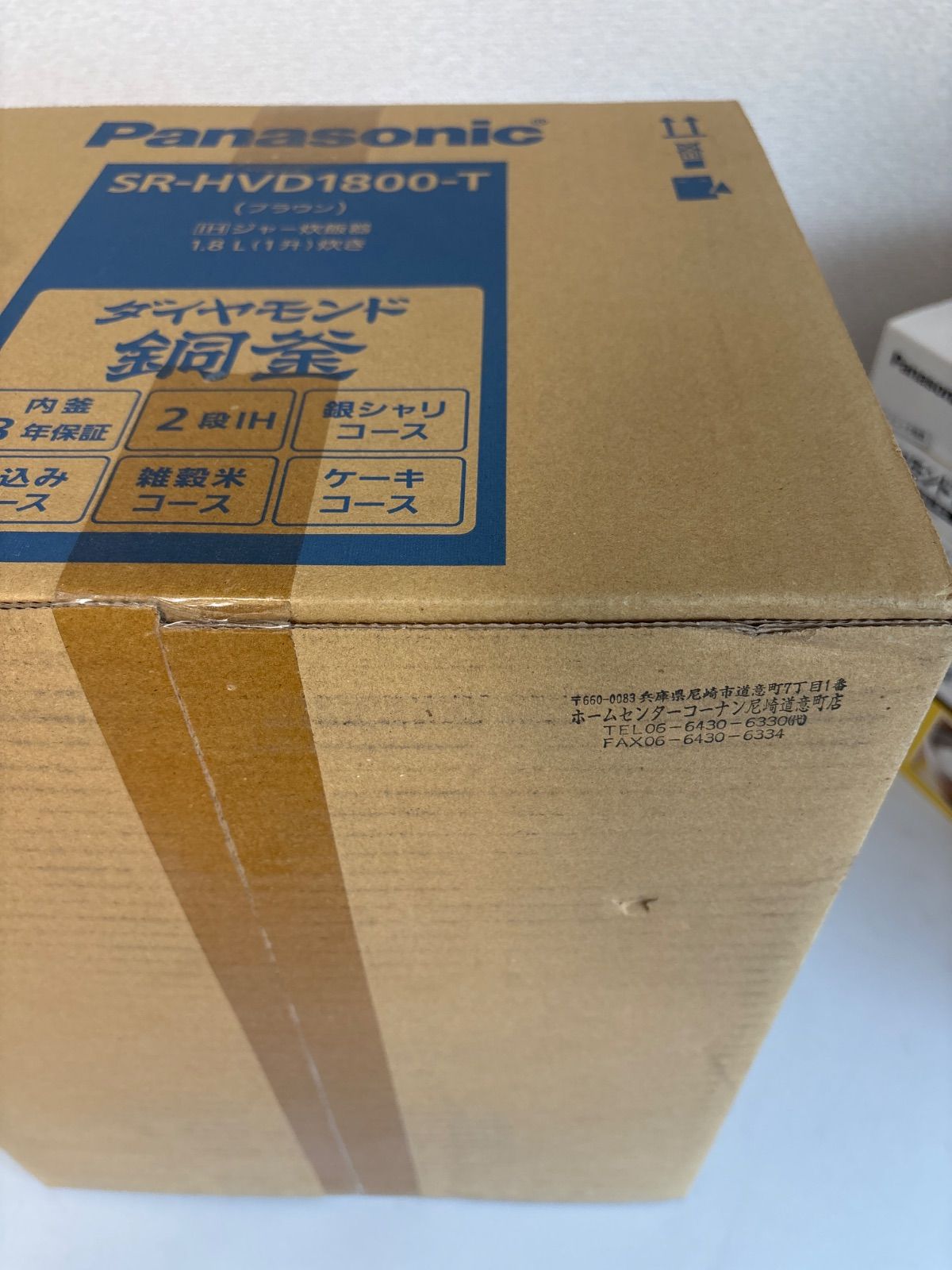 ブラウン IHジャー炊飯器