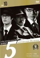全巻セット【中古】DVD▼探偵事務所5’ Another Story(22枚セット)全10巻 + 2nd SEASON 全10巻 + 5ナンバーで呼ばれる探偵達の物語 A File 591楽園、B File 522失楽園▽レン レンタル落ち vt246510.jpg