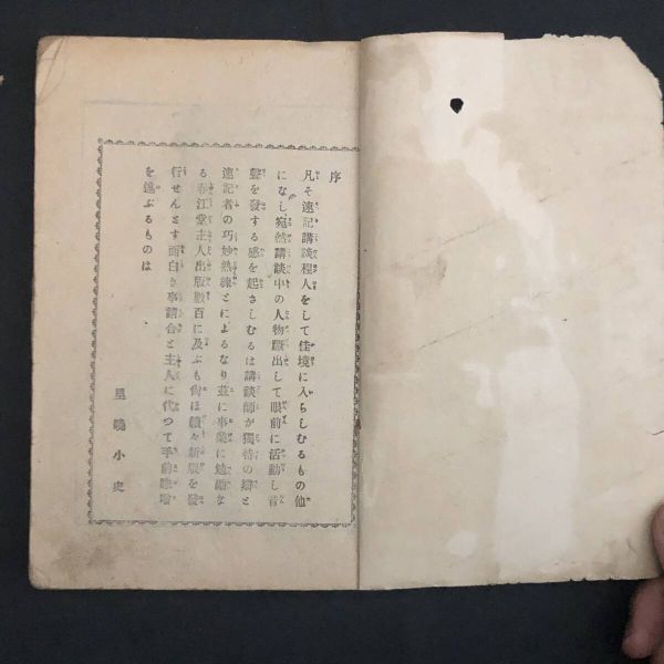 関東鳶 ニッカポッカ ❤関東鳶 作業服❤オープンシャツ❤ベスト❤超超