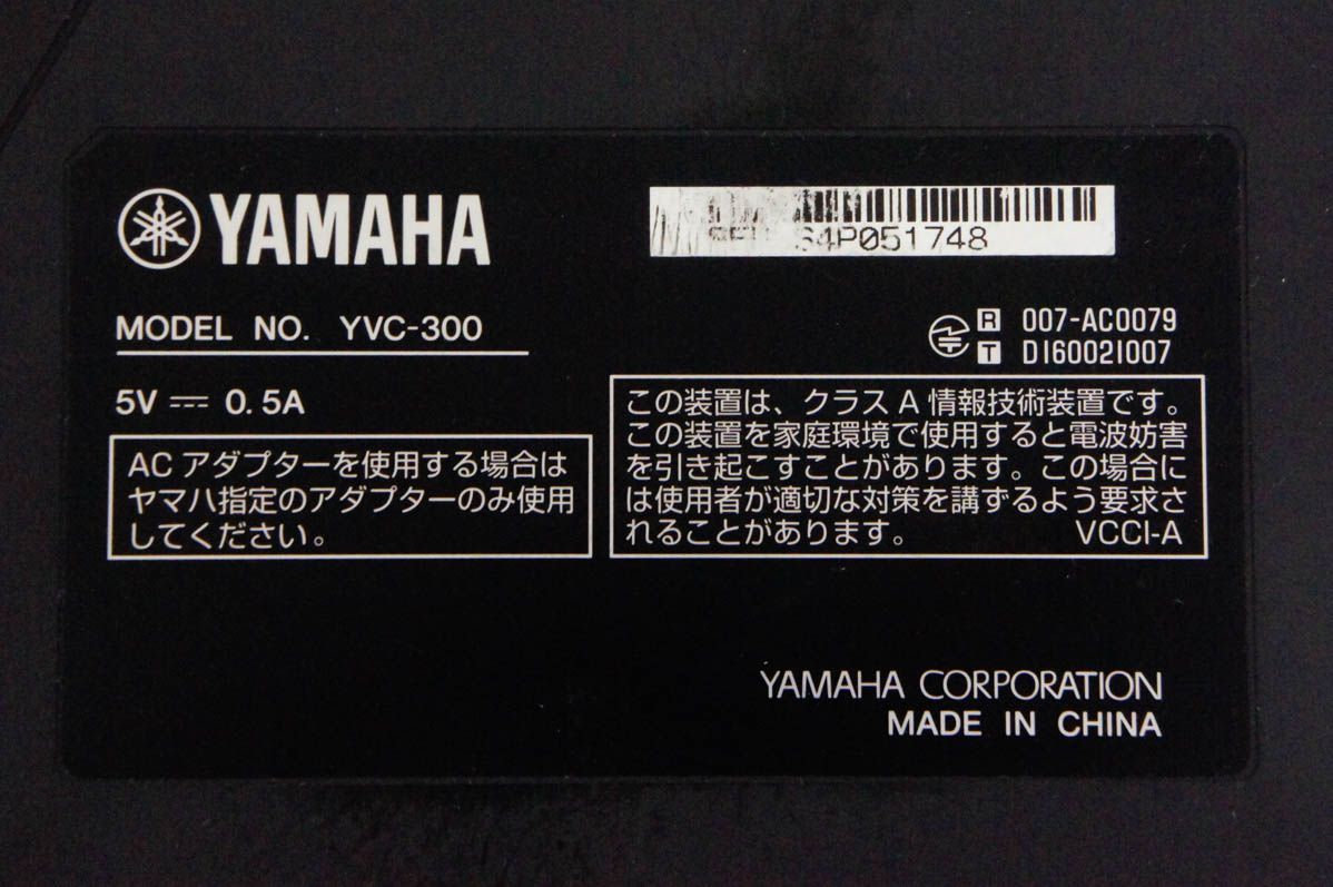 スピーカーフォン YVC-300