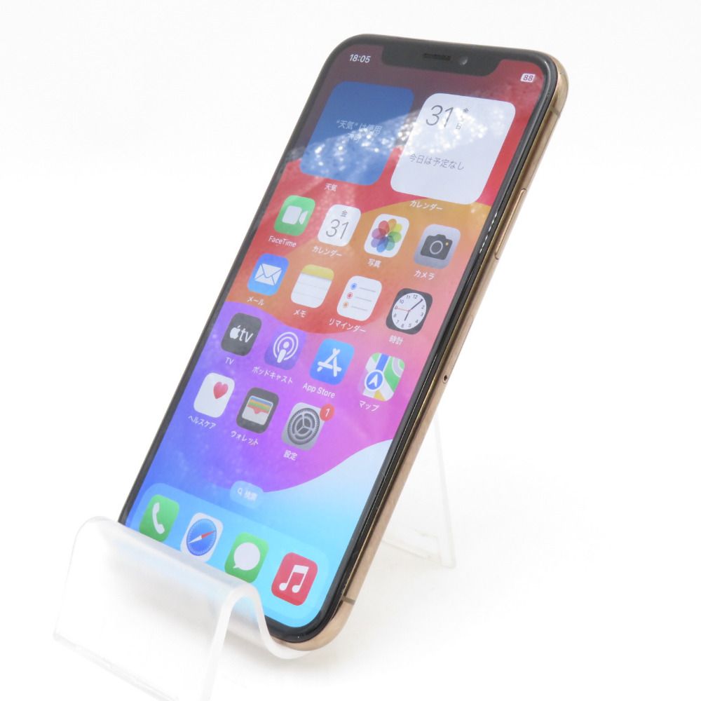 iPhone XS ゴールド 64GB【本体のみ】 （ムスビー｜中古 国内版