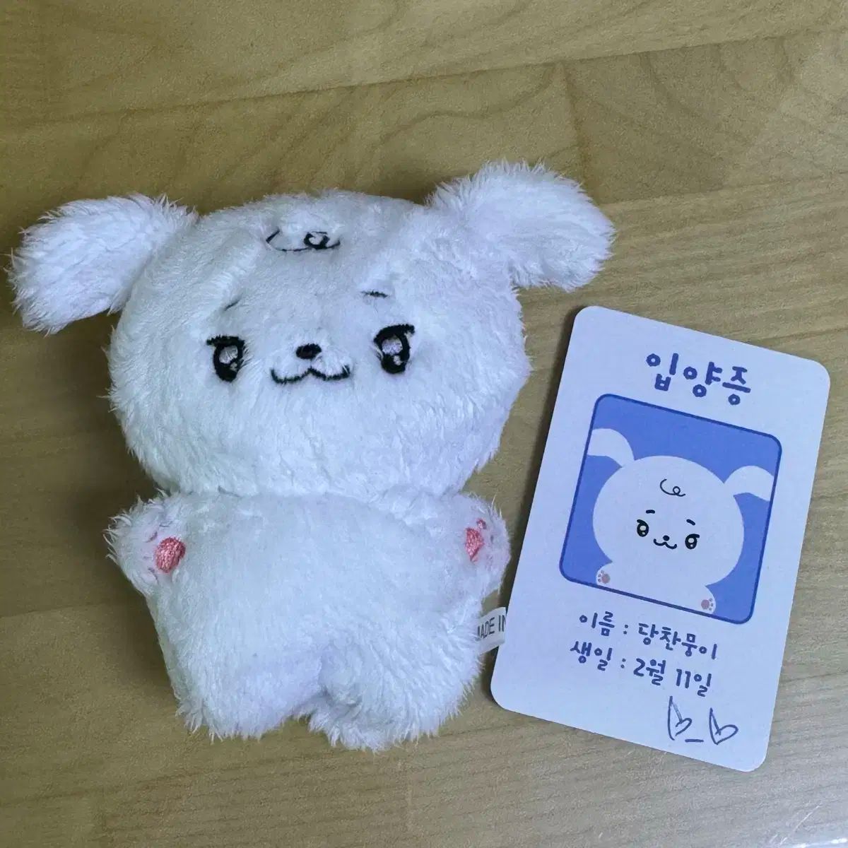 SEVENTEEN(セブンティーン・セブチ) ディノ(DINO) 10cm 人形