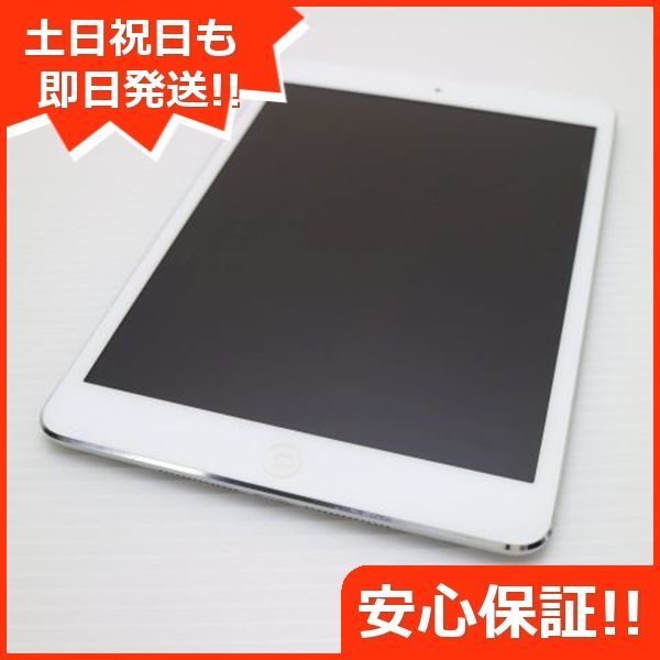 超美品 iPad mini 2 Retina Wi-Fi 16GB シルバー 即日発送 タブレットApple ME276J/A 本体 土日祝発送OK  01000 - メルカリ