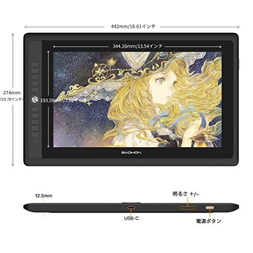 GAOMON 液晶ペンタブPD156 PRO 15.6インチフルラミネーション… - メルカリ