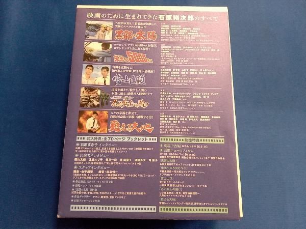 裕次郎'夢の箱'-ドリームボックス-(Blu-ray Disc) - メルカリ