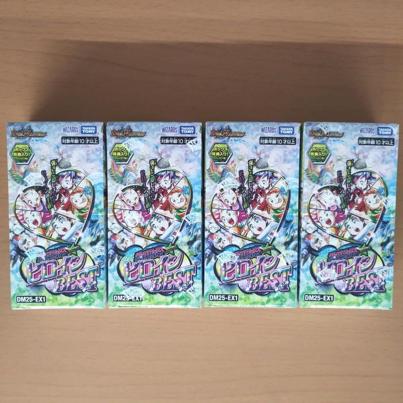 デュエル・マスターズ 愛感謝祭 ヒロインBEST 4BOX 【DM25-EX1
