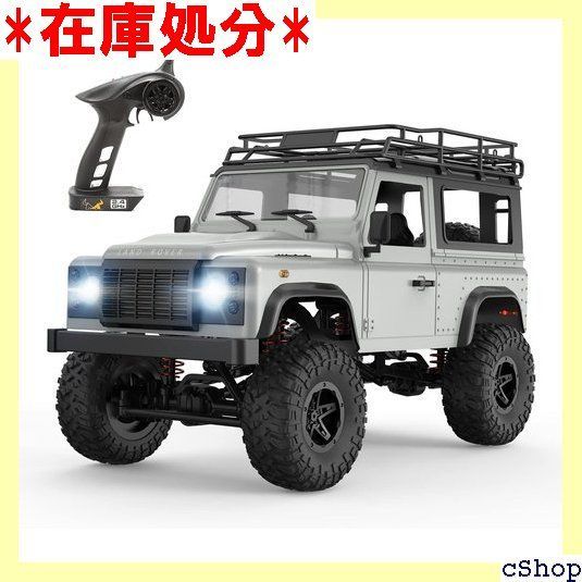 DEERC ラジコン クローラー ラジコンカー オフロード 4WD 1/12 独立懸架 操作時間100分 RCカー 大人向け 子供 LED付き カスタム可能  四輪駆動 2.4GHz リアルな指示ランプ 車両モデル 子供 男の子 彼氏 小学 99S シルバー 6 - メルカリ