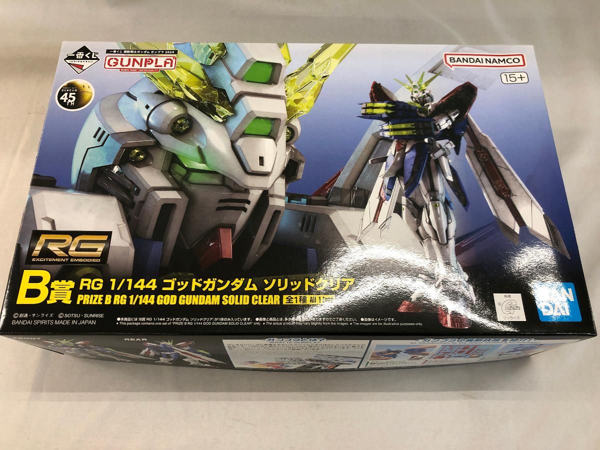 一番くじ 機動戦士ガンダム ガンプラ 2024」発売決定！ゴッド