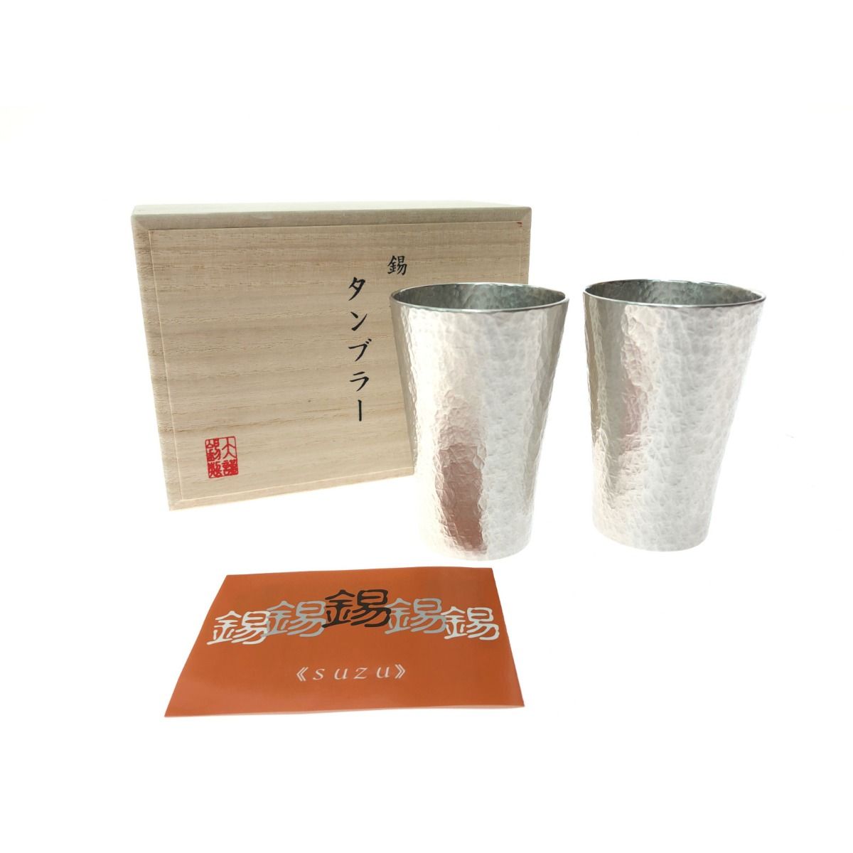 大阪錫器株式会社 伝統的工芸品 錫製 タンブラー 六花 中ペア 木箱入